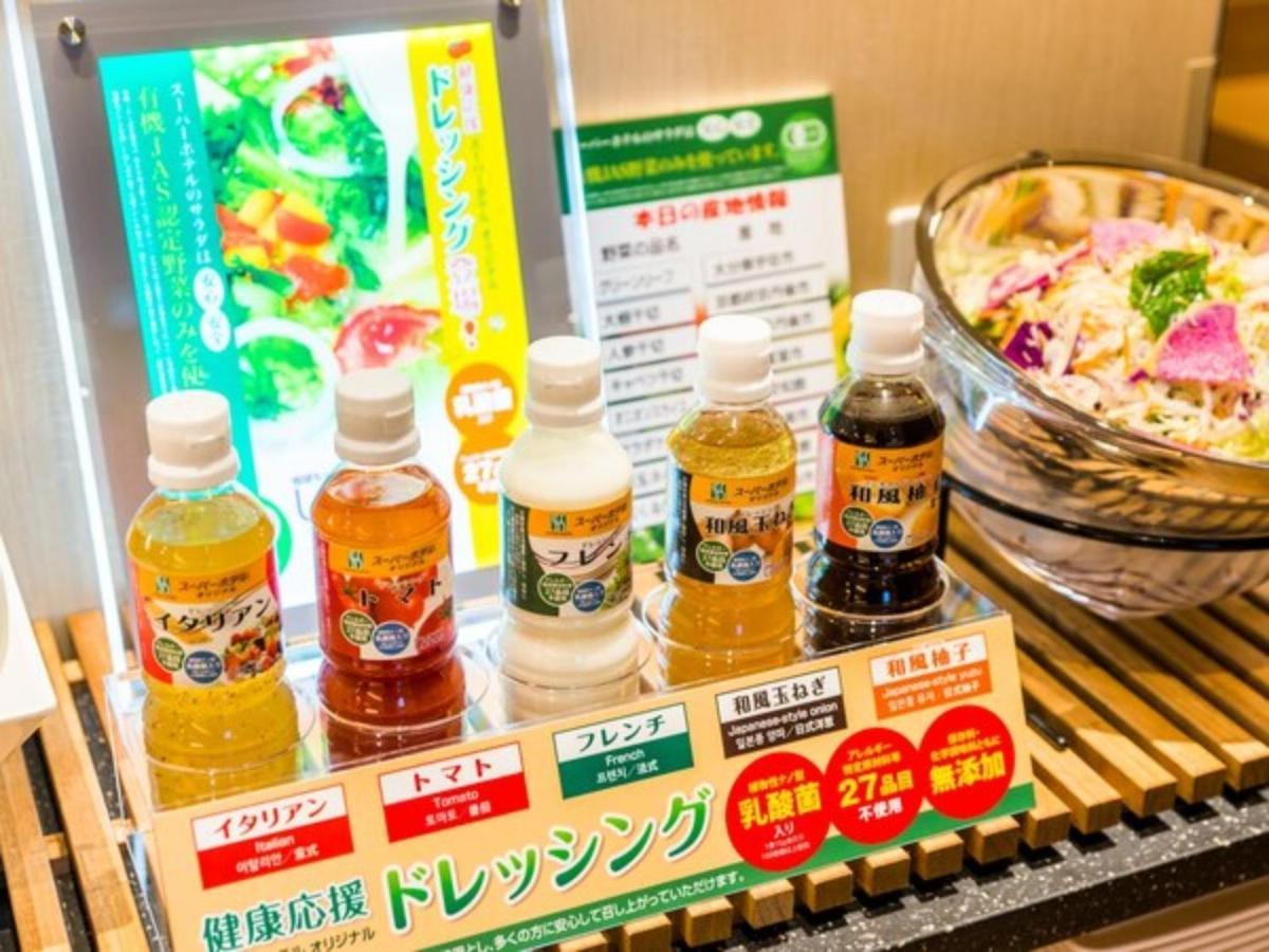 Super Kinshicho Ekimae / Vacation 78889 Hotel